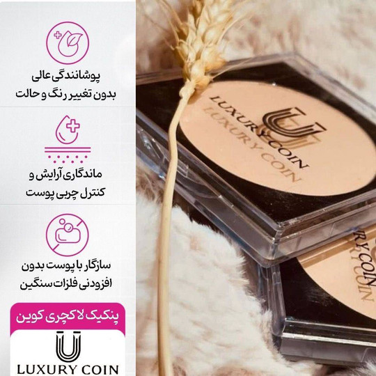 بهترین پنکک آرایشی برای پوست چرب و خشک + راهنمای خرید ۱۴۰۵